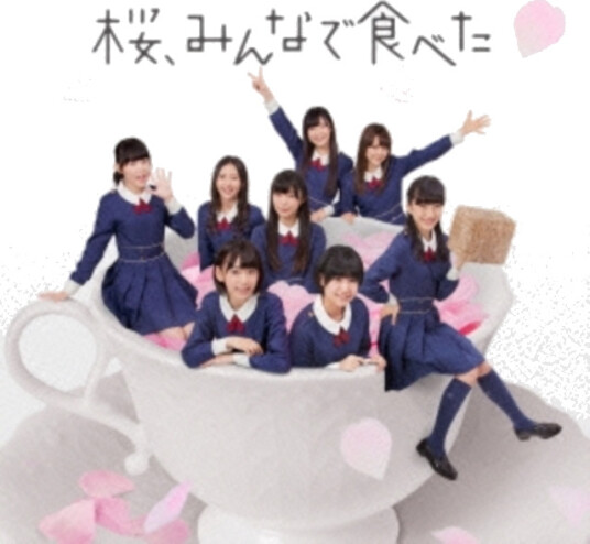 Hkt48  Sakura.Minna De Tabeta  CD