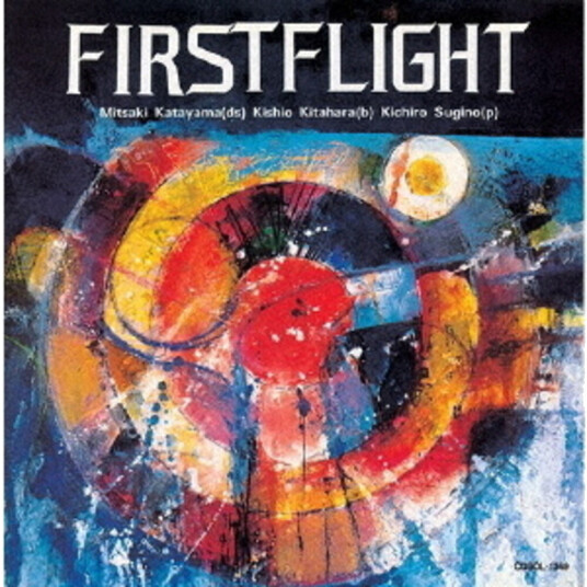 Katayama Mitsuaki First Flight CD