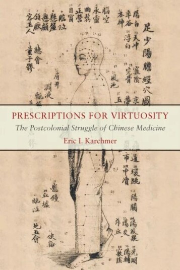 Prescriptions For Virtuosity Av Eric I. Karchmer