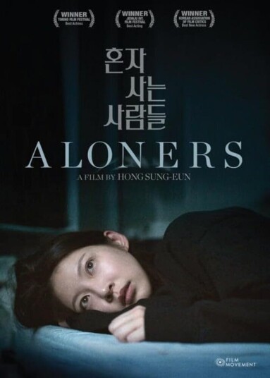 Aloners DVD