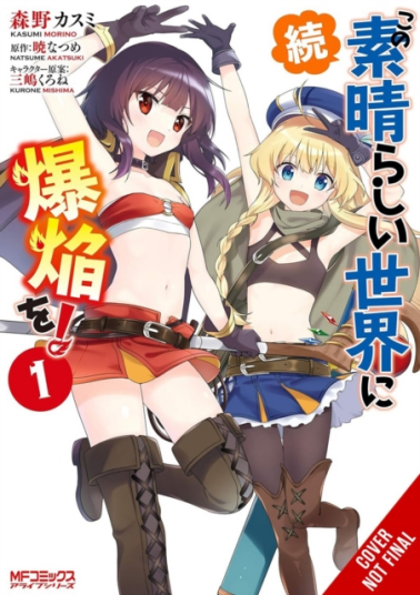 Konosuba: Even More Explosions on This Wonderful World! Vol. 1 manga Konosuba: Even More Explosions on This Wonderful World! Vol. 1 manga