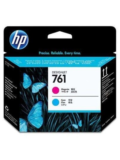 HP 761 - Skrivehode Blå HP 761 - Skrivehode Blå