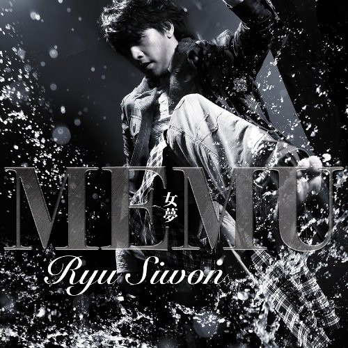 Simon Ryu Memu CD
