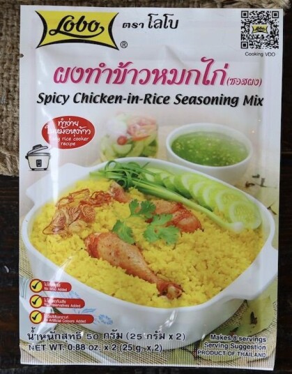 Spicy Chicken in Rice Seasoning Mix Lobo 2x25 gram Thailand