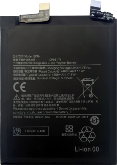 Xiaomi 12-batteri