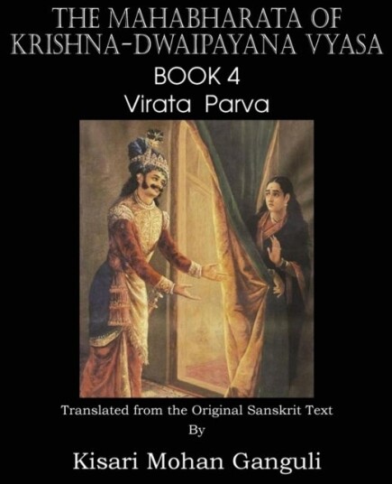 The Mahabharata of Krishna Dwaipayana Vyasa Book 4 Virata Parva