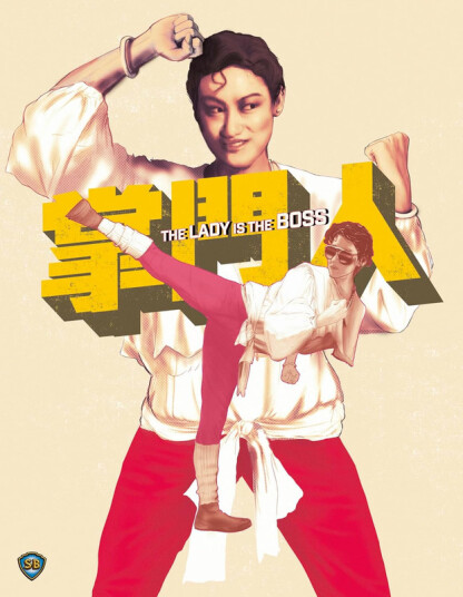 The Lady Is The Boss 1983 Bluray