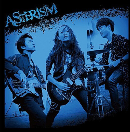Asterism Session Vol 2 CD