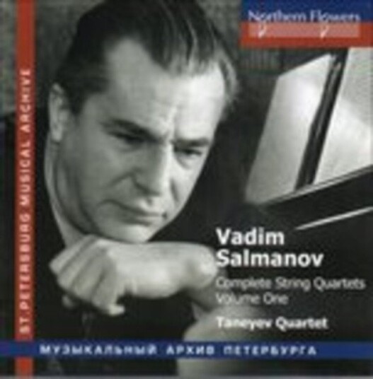 Taneyev Quartet  Vadim Salmanov  Complete String Quartets (Vol.1.) Nos.13  CD