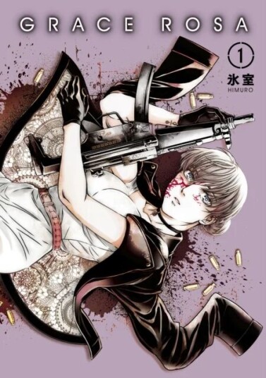 Grace Rosa Vol.1 Av Himuro .