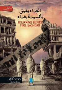 Shawi Burhan Sorgen över Bagdad