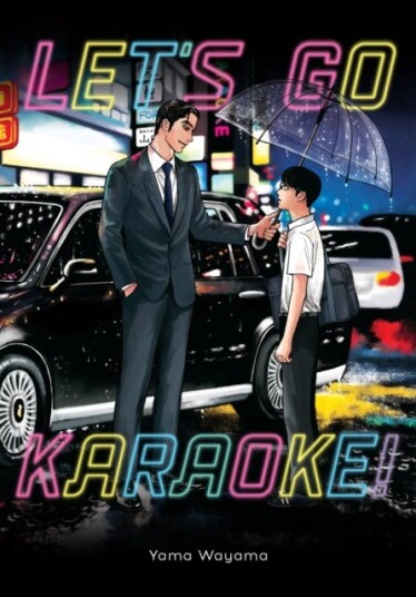 Let'S Go Karaoke! Av Yama Wayama Let'S Go Karaoke! Av Yama Wayama