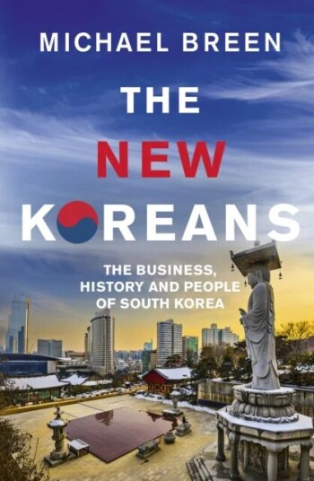 The New Koreans Av Mr Michael Breen The New Koreans Av Mr Michael Breen