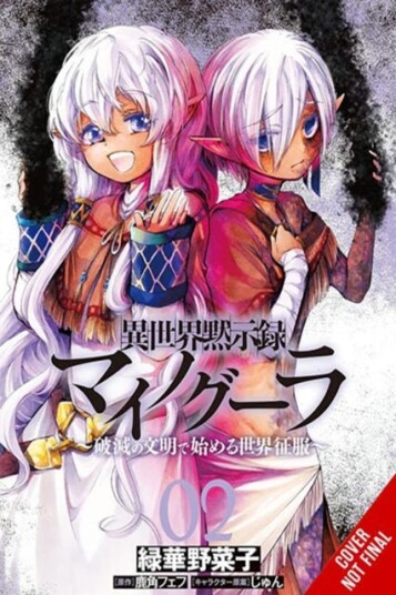 Apocalypse Bringer Mynoghra, Vol. 2 (manga) Apocalypse Bringer Mynoghra, Vol. 2 (manga)