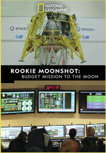 Rookie Moonshot: Budget Mission To The Moon DVD