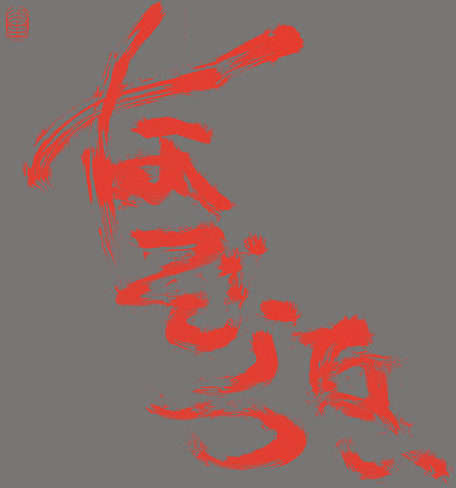 Most Painful Time Happens Only Once Has It Arr Most Painful Time Happens Only Once Has It Arr