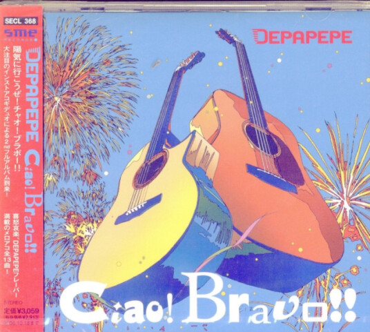 Depapepe Ciaobravo CD Depapepe Ciaobravo CD