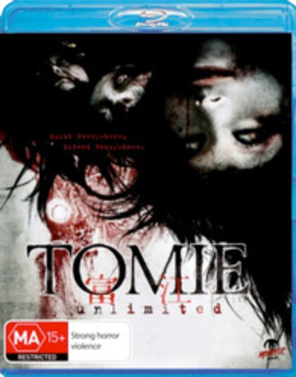 Tomie: Unlimited Bluray