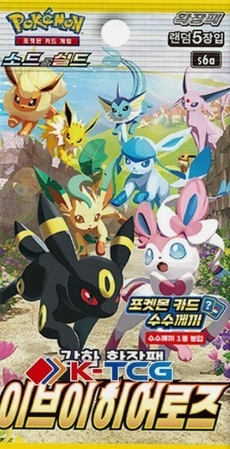 Pokemon Eevee Heroes Koreansk Boosterpakke