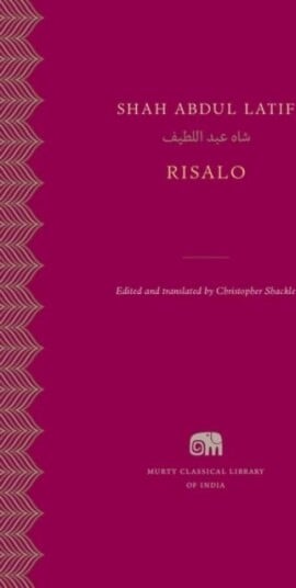 Risalo Av Shah Abdul Latif