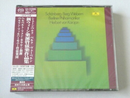 Herbert Von Karajan Schoenberg Berg Webern CD