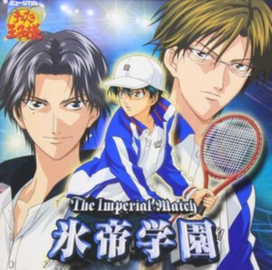 Diverse Artister The Price Of Tennis: The Imperial Match CD Diverse Artister The Price Of Tennis: The Imperial Match CD