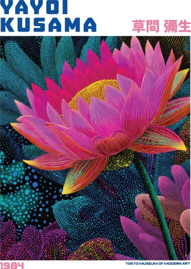 Plakat Kusamas livlige lotus