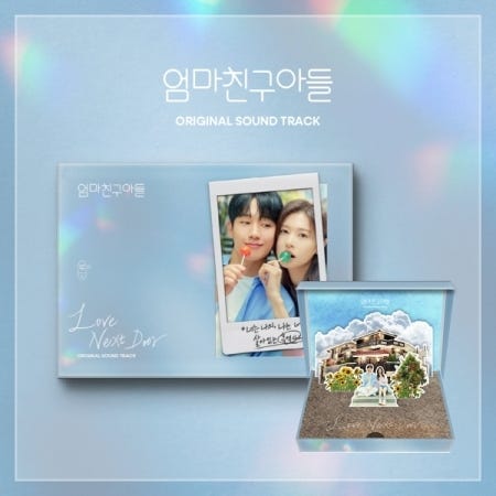 Diverse KPop  Love Next Door  TVN Drama  incl. 64pg Photobook, 12pg Lyric Paper, Message Postcard, Lenticular Postcard, Bookmark + Sticker  CD