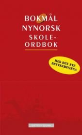 Bokmål-nynorsk skoleordbok, Veldig pen bok / som ny