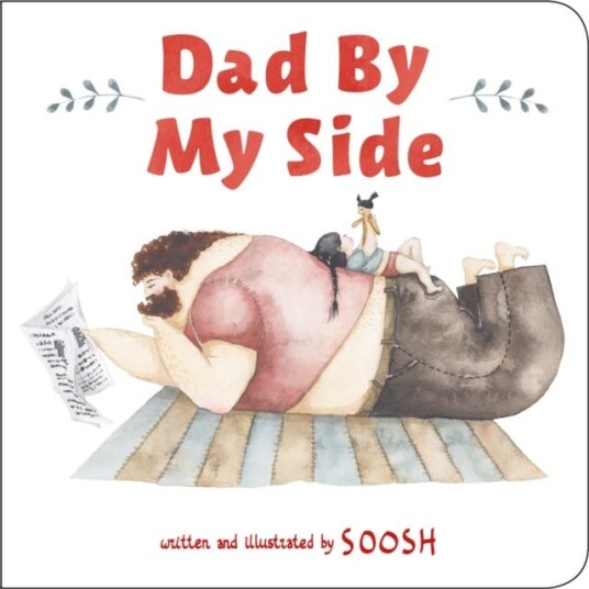Dad By My Side Av Soosh