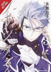 Minazuki, Suu Plunderer, Vol. 2 (1975383494)