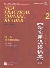 New Practical Chinese Reader Vol.2 - Textbook Av Liu Xun New Practical Chinese Reader Vol.2 - Textbook Av Liu Xun