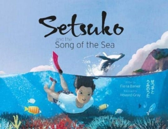 Setsuko And The Song Of The Sea Av Fiona Barker
