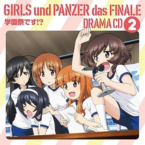 Spillmusikk Girls Und Panzer Das Final Drama CD 2 Gakuensai De CD