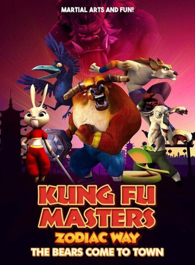 Kung Fu Masters Zodiac Way: The Bears Come To Town DVD