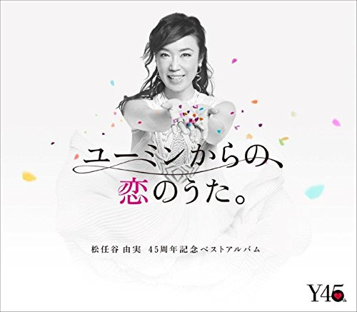 Yumi Matsutoya Yuming Kara No Koi No Uta CD