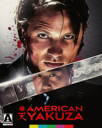 American Yakuza Bluray