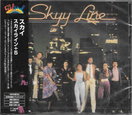 Skyy Skyyline CD
