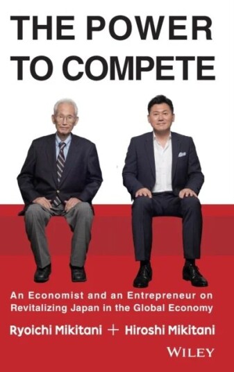 The Power To Compete Av Hiroshi Mikitani, Ryoichi Mikitani