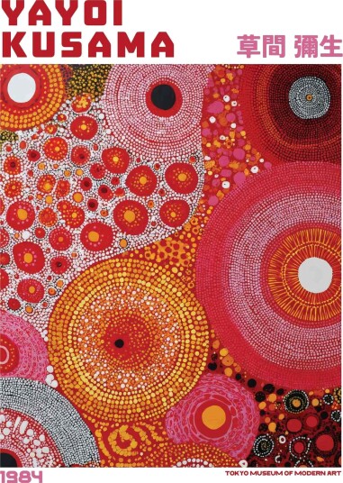 Plakat Yayoi Kusama Tokyo 1984