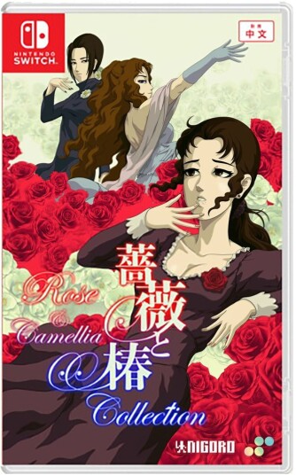 Rose & Camellia Collection Nintendo Switch Spill