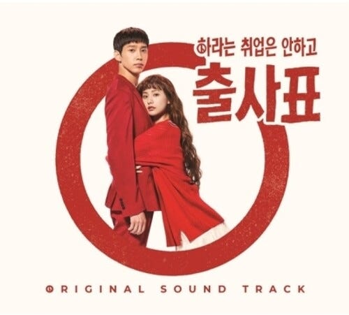 Filmmusikk Into The Ring CD Filmmusikk Into The Ring CD