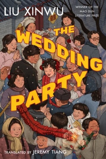 The Wedding Party The Wedding Party