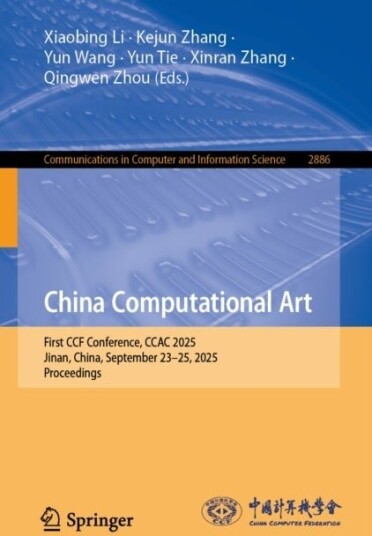 China Computational Art