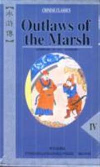 Nai'An Shi