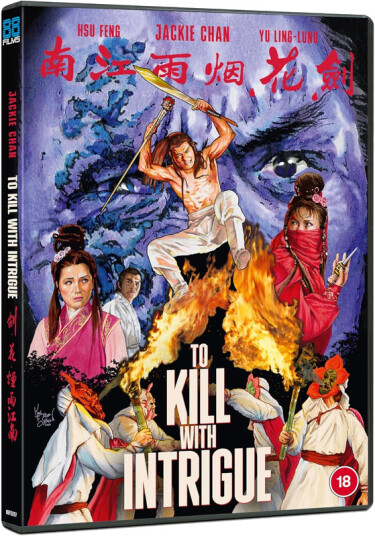 To Kill With Intrigue 1977 DVD