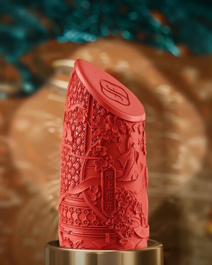 Florasis Blooming Rouge Love Lock Lipstick M555 Memories in Rouge Florasis Blooming Rouge Love Lock Lipstick M555 Memories in Rouge