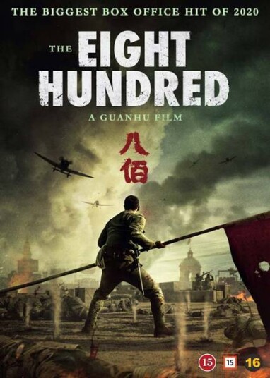 Eight Hundred DVD Eight Hundred DVD