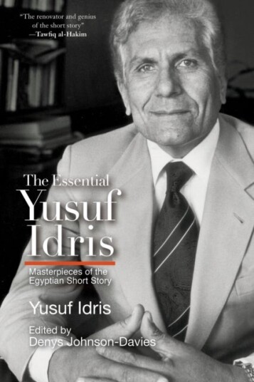 The Essential Yusuf Idris The Essential Yusuf Idris