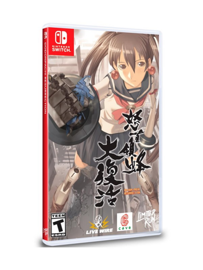 DoDonPachi Resurrection (Switch)